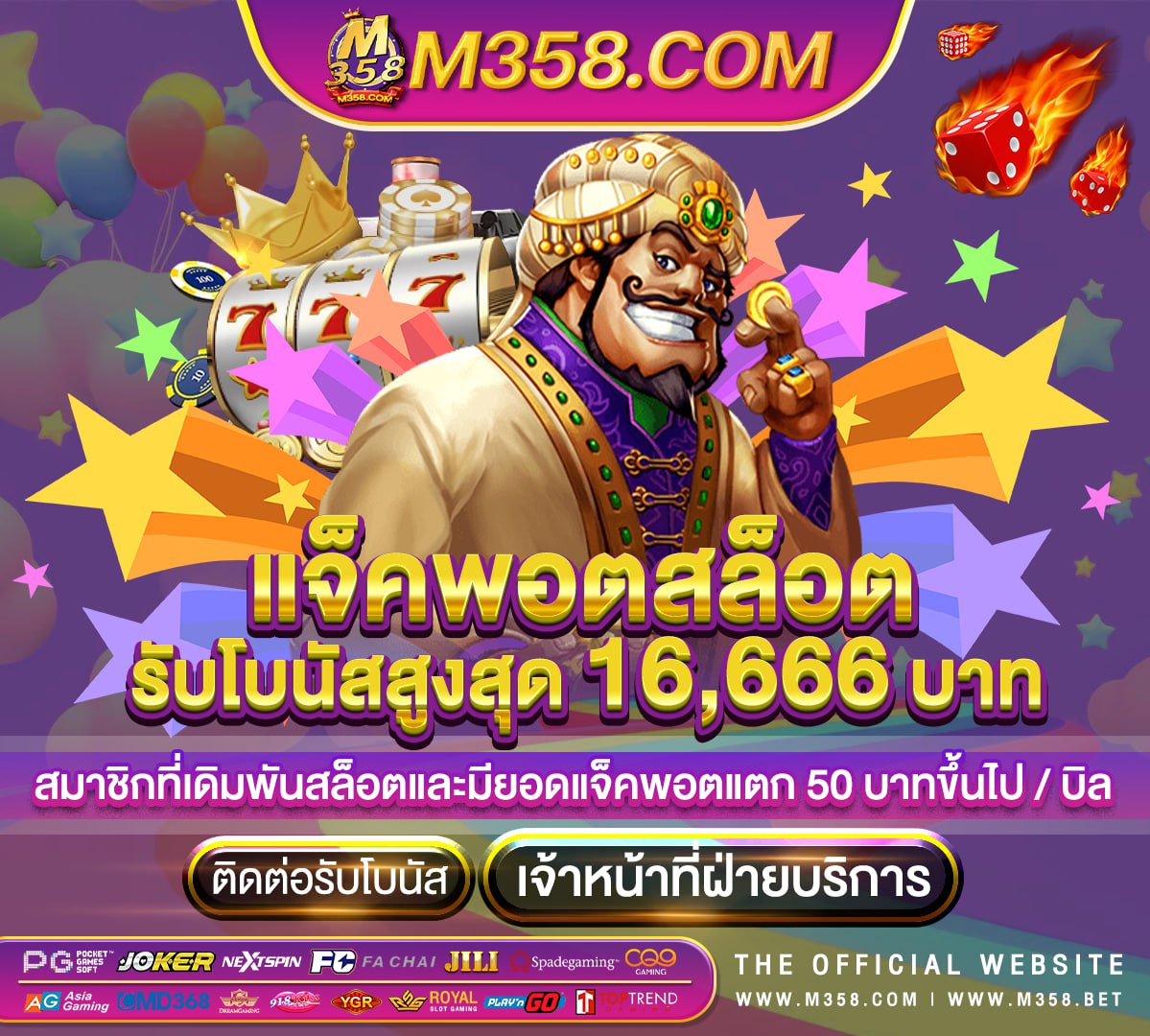 เกมจับคู่ฟรีไม่ต้องโหลด